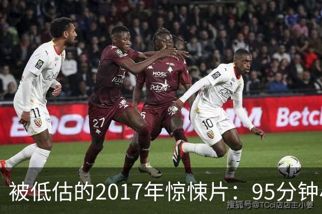 被低估的2017年惊悚片：95分钟小镇暗流，每个人都在掩埋秘密