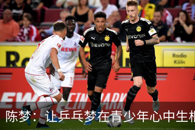 陈梦：让乒乓梦在青少年心中生根发芽